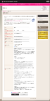 スクリーンショット 2026-10-22 15.23.21.png