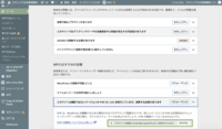 スクリーンショット 2026-10-25 12.04.32.png